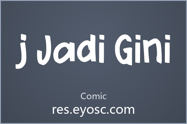 笔画圆钝带手感的卡通字体 j Jadi Gini