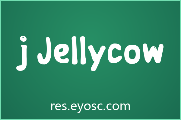 换个口味？聊聊「j Jellycow」的憨厚感