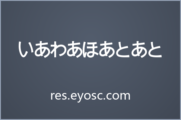 商业提案总缺那点味道？试试 Jajapanan