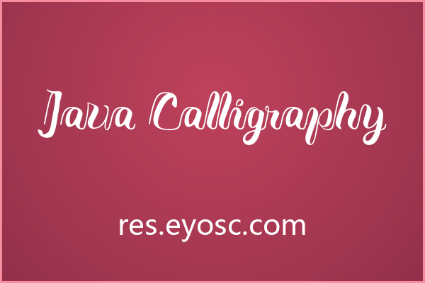 Java Calligraphy 字体的笔触对比与优雅节奏