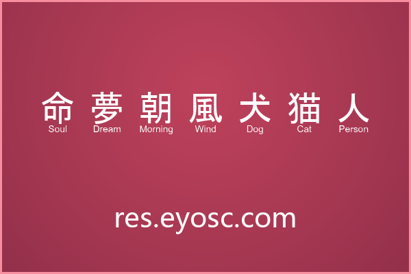 咖啡馆菜单上的 Jaycons 灵感