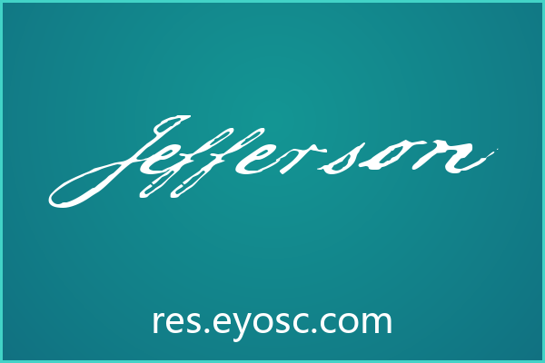 为何「Jefferson」在包装印刷的书法字体中值得关注