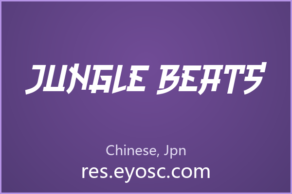 街头海报与社媒封面都适合的 Jungle Beats