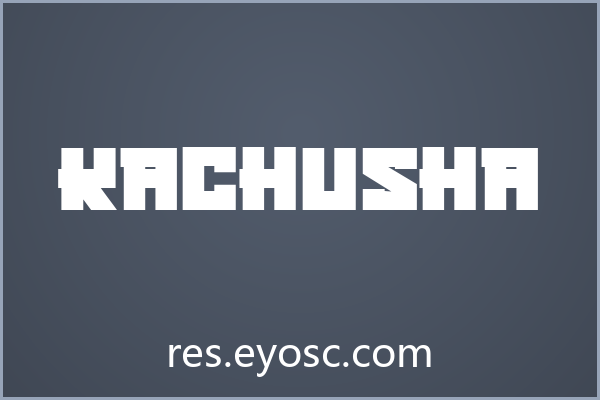 品牌VI找不到合适字体？「Kachusha」试试