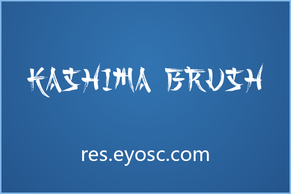 Kashima Brush，粗犷笔触里的街头暗号