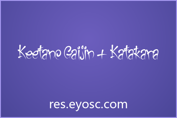 Keetano Gaijin + Katakana字体下载 | 适合App界面的手写风格