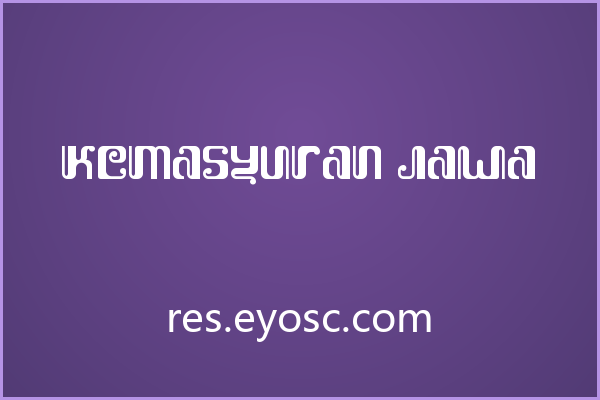 Kemasyuran Jawa 的圆润笔画传递温暖现代感