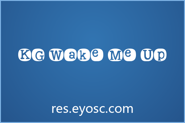 换个口味？KG Wake Me Up 做游戏UI挺有意思