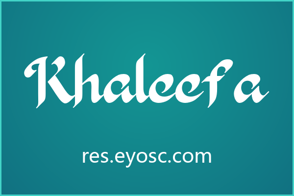 Khaleefa 的优雅弧线为品牌注入古典温度