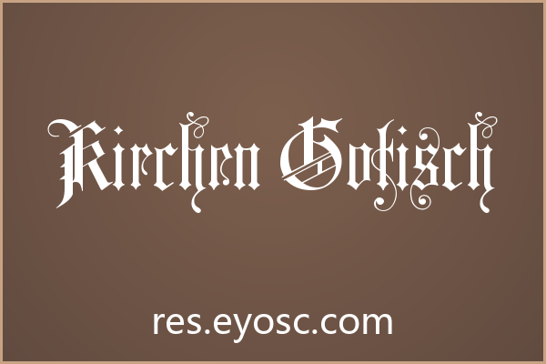 换个口味？聊聊 Kirchen Gotisch 的社媒反差感
