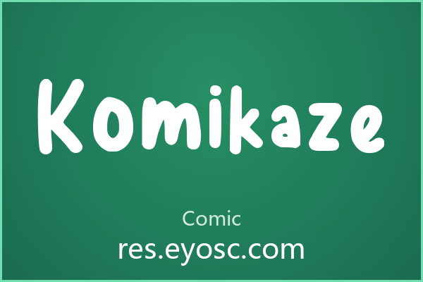 手写字体那么多，为什么我推荐 Komikaze