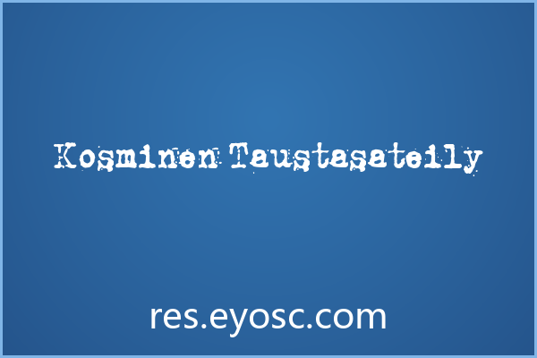 「Kosminen Taustasateily」——字体即设计语言，社交媒体上的打字机美学