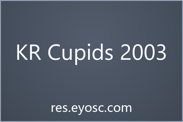 KR Cupids 2003评测：节日营销的小心思