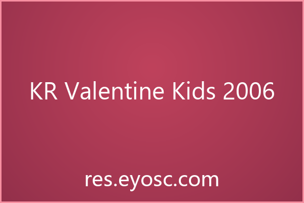 「KR Valentine Kids 2006」：随性稚拙的社交手写体