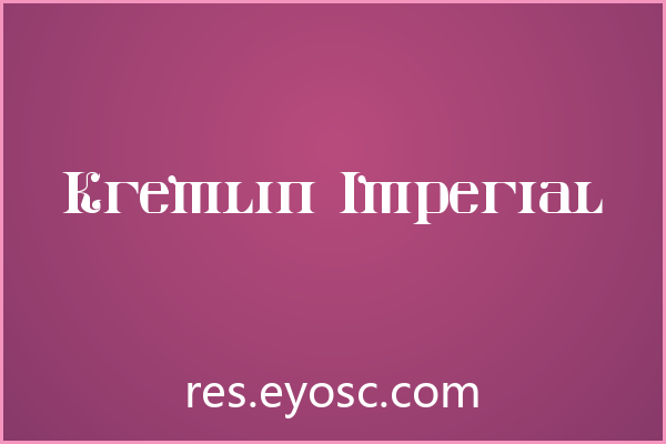「Kremlin Imperial」：书封上的帝国气质