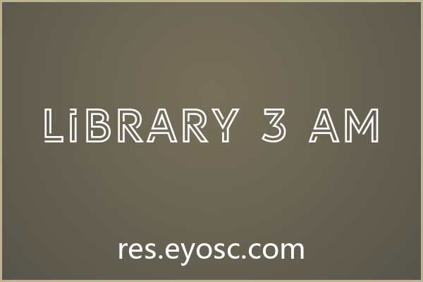 换个口味？聊聊「Library 3 am」做电商Banner的细节