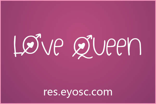 咖啡店主字体清单 | Love Queen 值得收吗