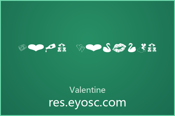 用Love Romance装点情人节设计，细节里全是爱