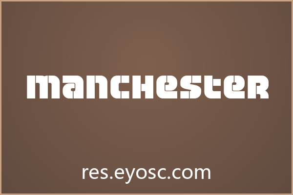 设计师电商清单：Manchester 值得收藏吗