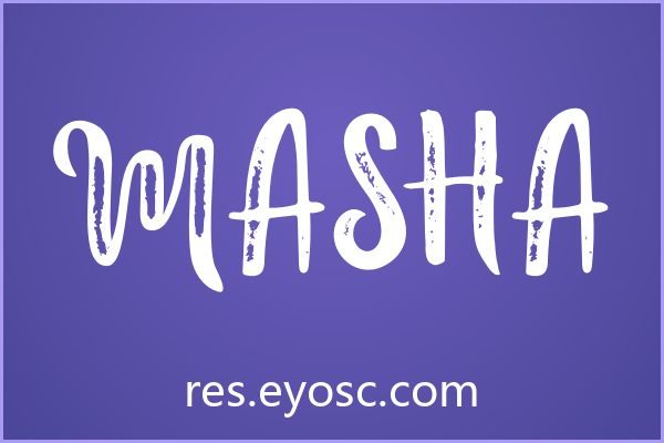 换个口味？聊聊「Masha」的设计细节