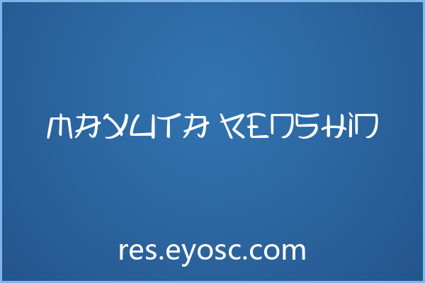 做海报标题总差点意思？「Mayuta Renshin」能救吗