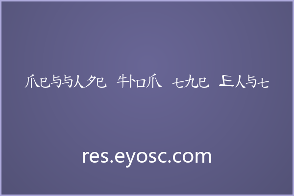 如何让日系场景充满故事感？试试 Message from the East