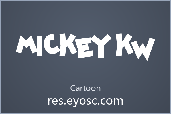 别被童趣骗了，Mickey kw 藏着设计师的小心机