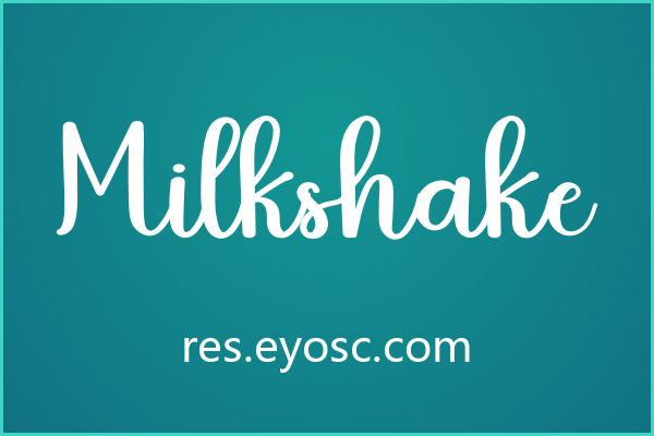 Milkshake 连笔花体为品牌带来独特个性与温度
