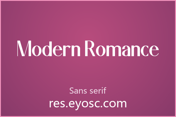 优雅笔锋下的温暖气质 Modern Romance
