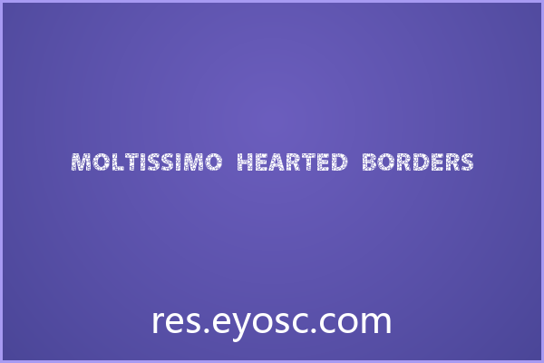 「Moltissimo Hearted borders」：浪漫又克制