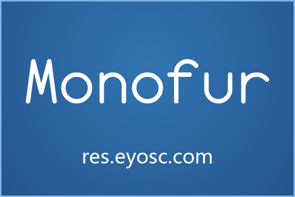圆润几何与趣味的碰撞 Monofur