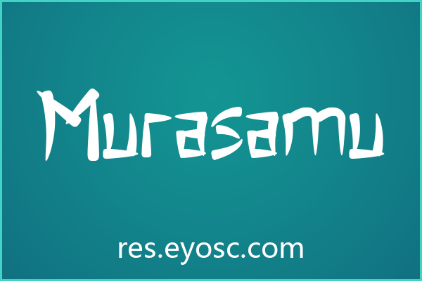 「Murasamu」：自带江湖气的社交媒体视觉利器