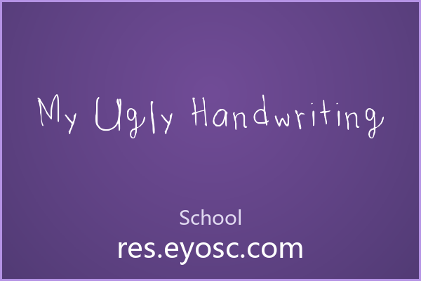My Ugly Handwriting，手帐贴纸的随性首选