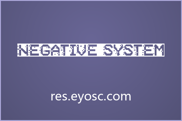 Negative System：故障美学与数字怀旧的碰撞