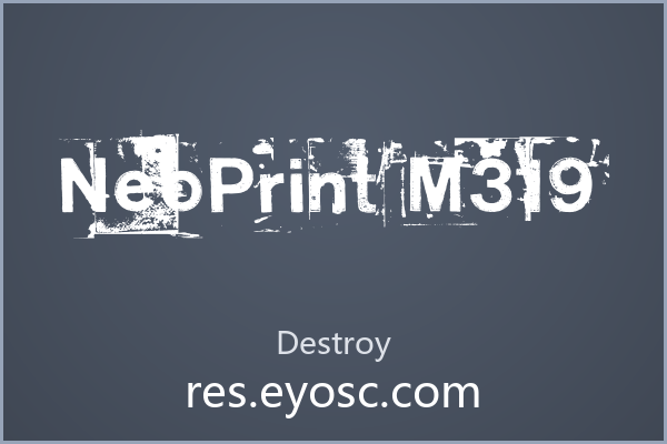 让NeoPrint M319炸裂你的地下音乐海报