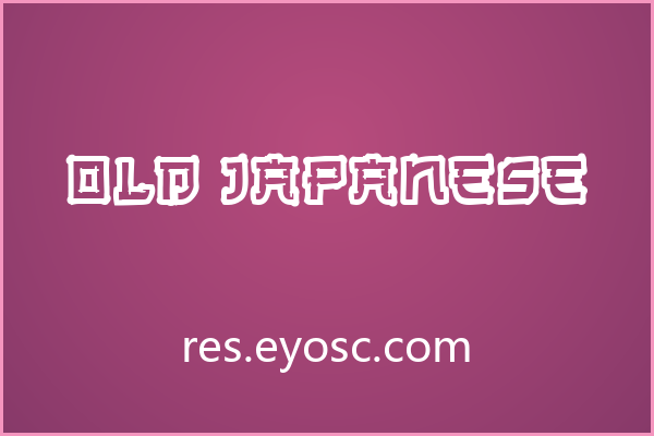 Old Japanese 这款字体是日系复古风格的直白表达