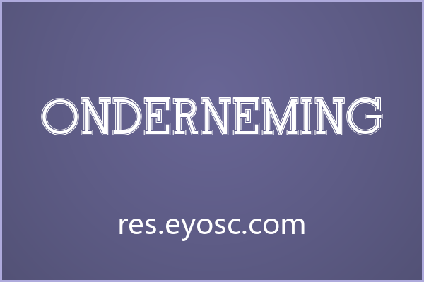 海报主标题总缺那点味道？试试 Onderneming