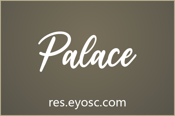 书籍封面字体清单：Palace 值得加入收藏库吗？