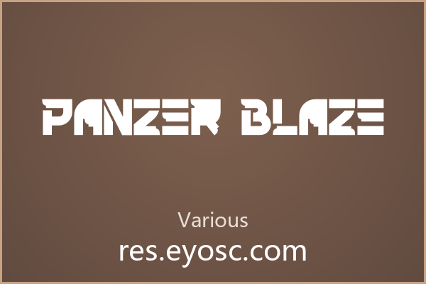 Panzer Blaze 的军事科技感适合打造硬核视觉