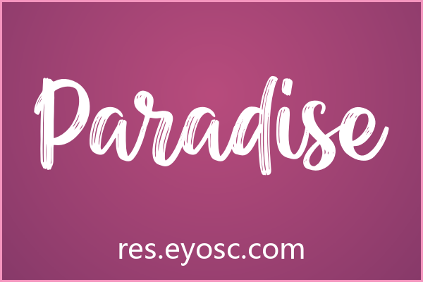 为什么游戏UI该关注「Paradise」这类Brush字体