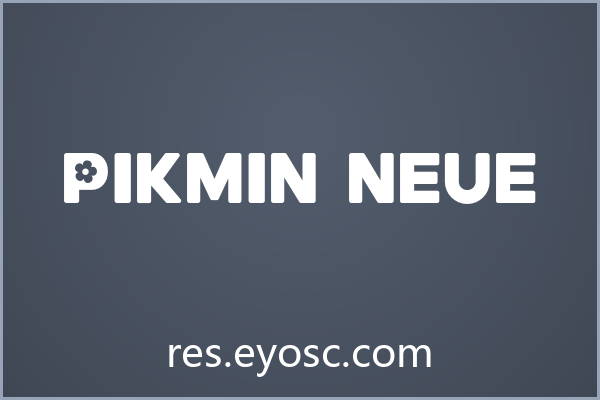 换个口味？聊聊「Pikmin Neue」做电商标题