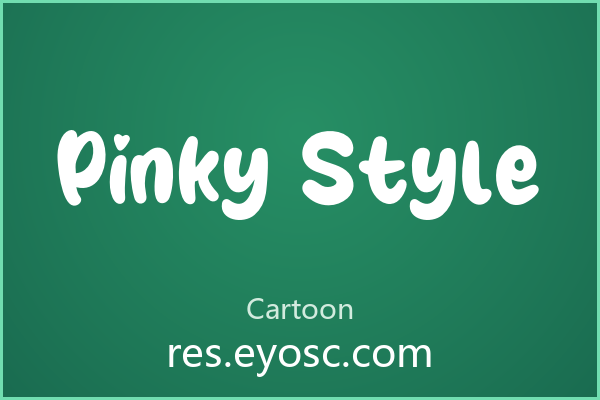 Pinky Style：在严肃品牌里偷藏一颗糖果