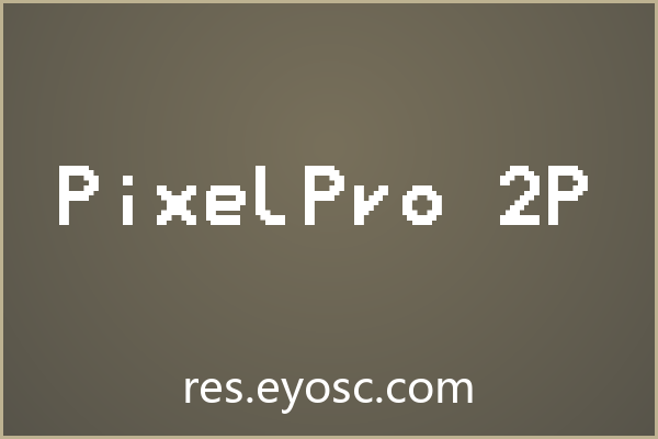 PixelPro 2P 评测：像素风品牌设计表现