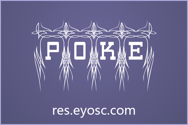 网页标题想换个口味？聊聊「Poke」的设计细节