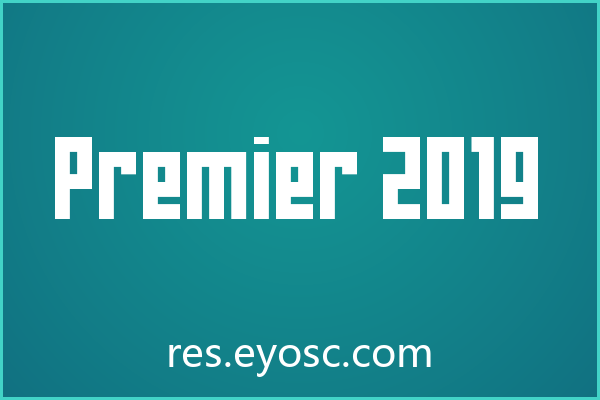 Premier 2019 评测 | 包装印刷的实力与适配项目