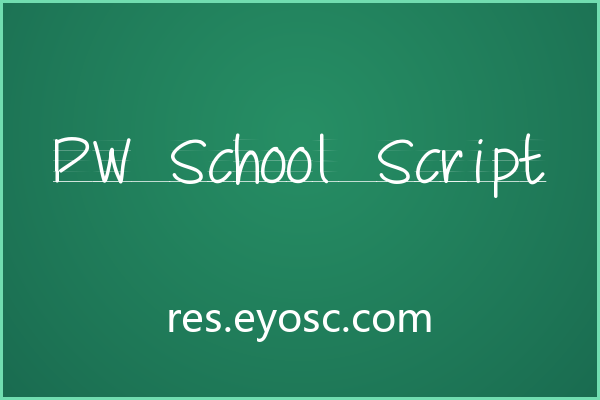 PW School Script 确实适合潮流海报主视觉