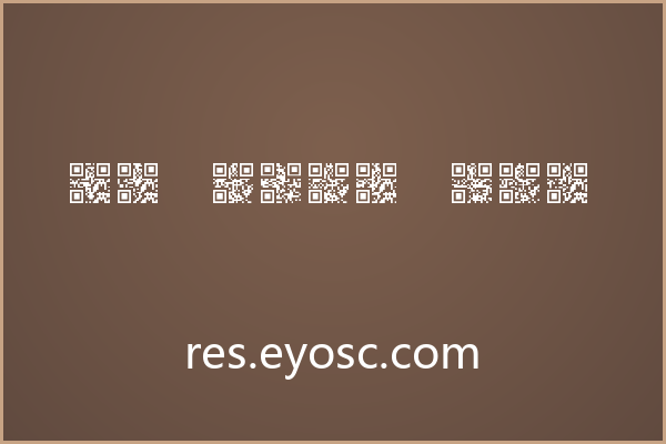 QR font TFB，信息编码的视觉桥梁，技术与美学的交汇