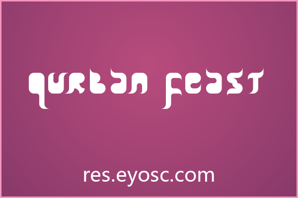 Qurban Feast 评测 | 书籍封面设计的实力与适配度