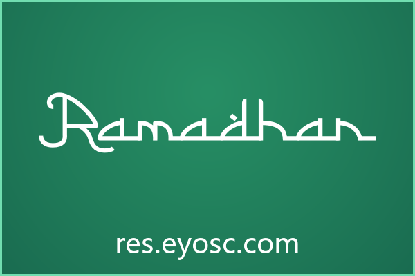 「Ramadhan」：不只是字形，更是品牌VI的视觉语言