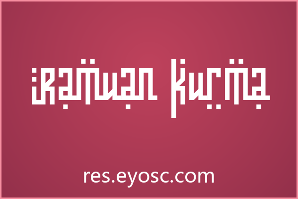 Ramuan Kurma 评测：咖啡餐饮场景实力解析